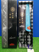 裁ち鋏（東鋏）|庄三郎