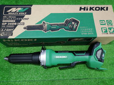 ハンドグラインダ|HIKOKI