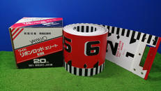 ワイドリボンロッド|YOMAYO