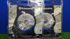 VARI-CUT FR4|HUSQVARNA