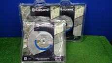 VARI-CUT FR3|HUSQVARNA