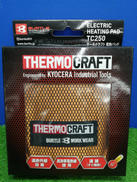 サーモクラフト電熱パッド|BURTLE