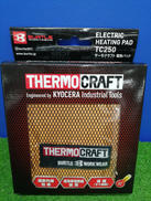 サーモクラフト電熱パッド|BURTLE