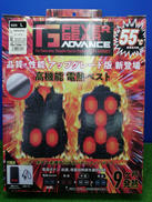 電熱ベスト|JICHODO