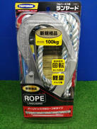 ロープ式ランヤード|TSUYORON