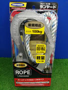 ロープ式ランヤード|TSUYORON