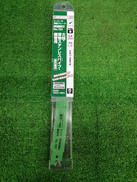 セーバーソーブレード|HIKOKI