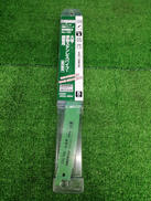 セーバーソーブレード|HIKOKI