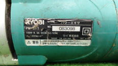 RYOBI|パワーミキサー|【ハードオフ公式通販】オフモール|1130010000023776