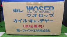 オイルキャッチャー|東レファインケミカル