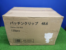 パッチンクリップ|ARAO