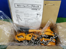 レバーブロック|KITO