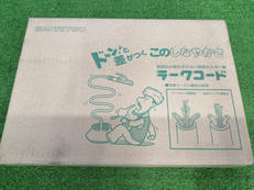 ラークコード|三立電器