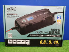 バッテリーチャージャー|BAL