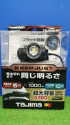 LEDヘッドライト|TAJIMA