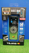 セフレーザー距離計|TAJIMA