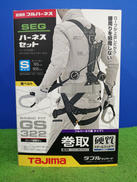 ハーネスGS ERL２ダブルセット|TAJIMA