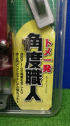 imgMap['COMMENT']}