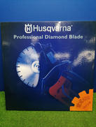 乾式ダイヤモンドブレード420|HUSQVARNA