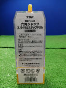 imgMap['COMMENT']}