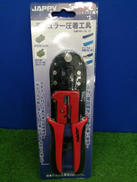 モジュラー圧着工具|JAPPY