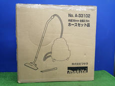 ホースセット品|MAKITA