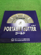 ドライカッタ|旭ダイヤモンド工業