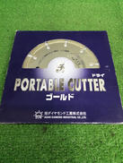 ドライカッタ|旭ダイヤモンド工業