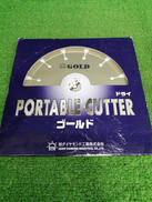 ドライカッタ|旭ダイヤモンド工業