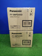 パイプファン|PANASONIC