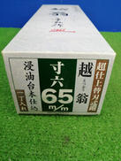 imgMap['COMMENT']}