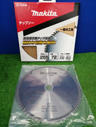チップソー|MAKITA