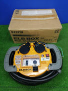ELB BOX|HATAYA