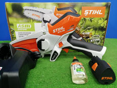 充電式ガーデンカッター|STIHL