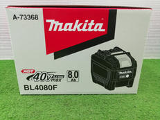 バッテリー|MAKITA