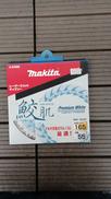 チップソー|MAKITA