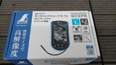 モニタリングスリーブ|シンワ