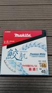 チップソー|MAKITA
