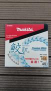 チップソー|MAKITA