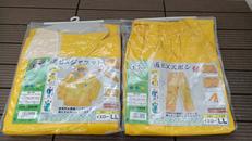 レインウェアセット|カクメイジ