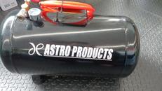 エアタンク|ASTROPRODUCTS