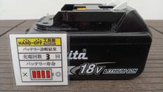バッテリ|MAKITA