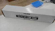 エレベーター三脚|TAJIMA