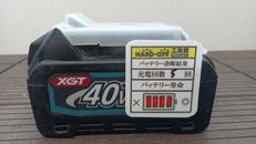 バッテリー|MAKITA