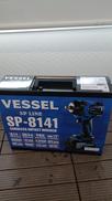 充電式インパクトレンチ|VESSEL