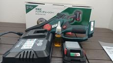 充電式ハンディチェンソー|B-SHARE