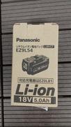 バッテリー|PANASONIC