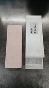 砥石|人造巣板