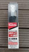 圧力調整器|MAKITA