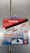 チップソー|MAKITA